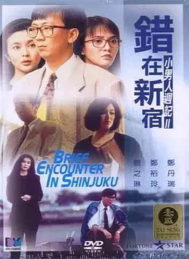 欧美一区二区在线