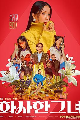 欧美三级伦理在线