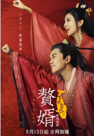 精品一区二区三区在线观看