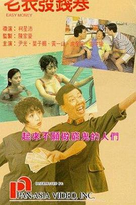 亚洲四级片
