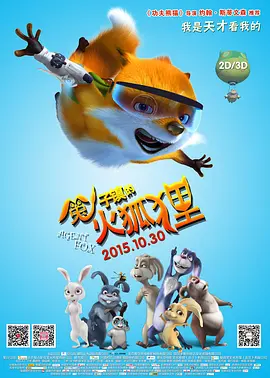 交movie在线观看