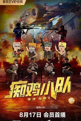 色美国十次啦快播
