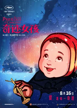 久久国产免费观看