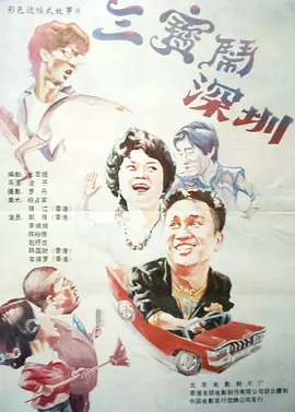 狼人综合伊人