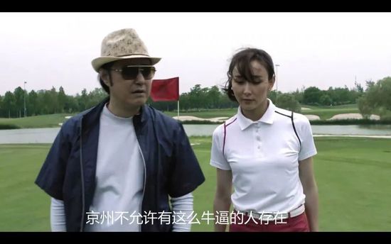 火辣的女儿