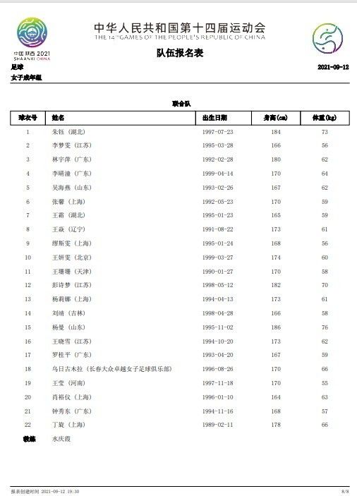 久久不色