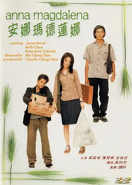 老湿影院免费一分钟