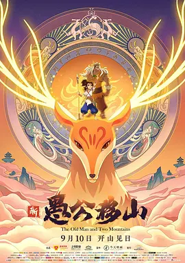 下游时代
