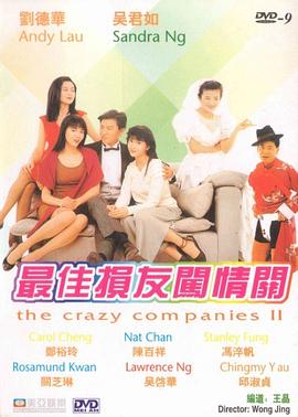 免费精品美女久久久久久久久