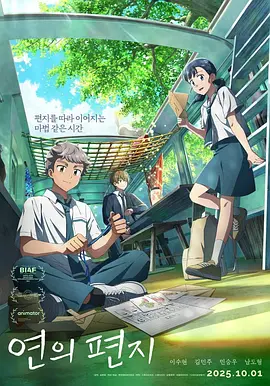 男生j插入女生p