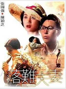 亚洲激情婷婷