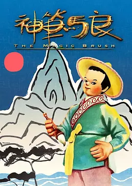 哥哥射