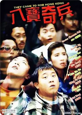 富豪刑警