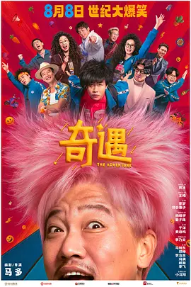 双胞胎的诱惑