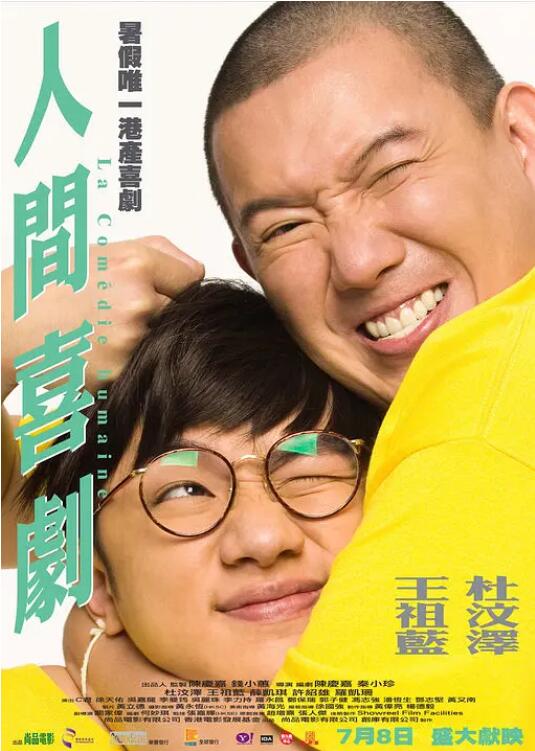 中国chinagary武警