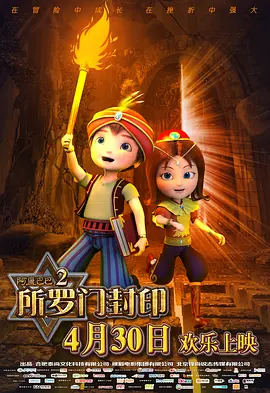 为了抓住风