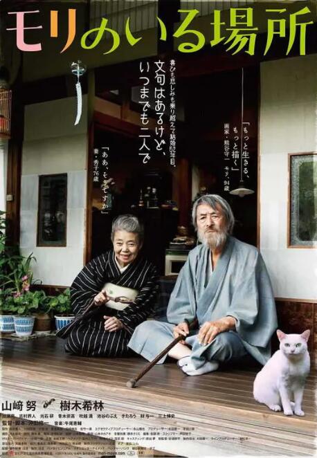 三上悠亚禁欲30天在线播放