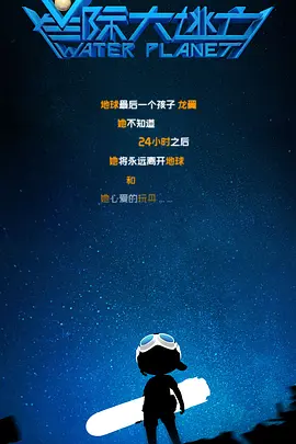 被触手怪调教入侵