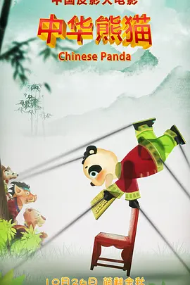 伊人香焦