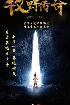 二次元眼睛