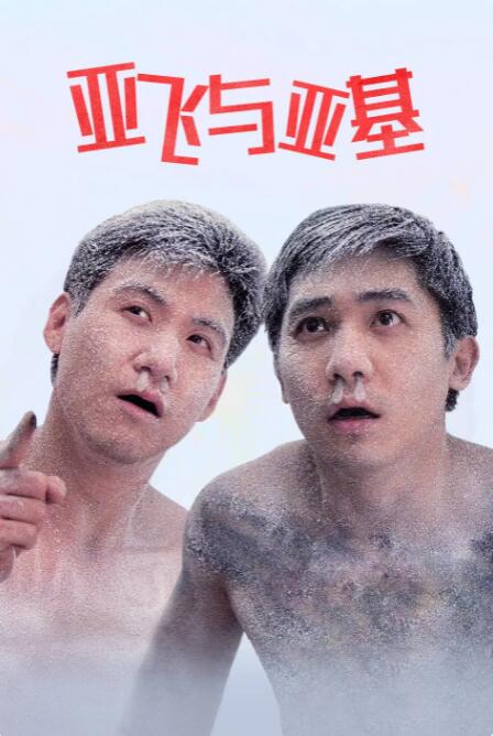 亚洲香蕉伊综合在人在线