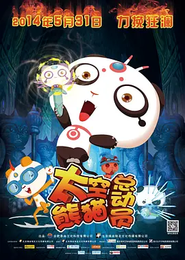 午夜小视频在线