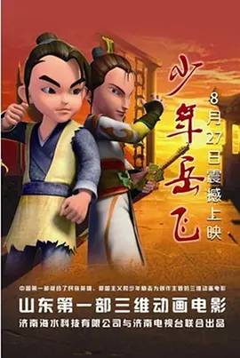 我的团长我的团53集全免费