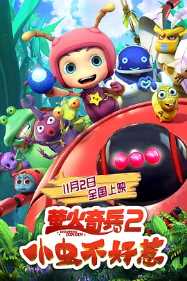 国产精品一区二区蜜桃在线观看