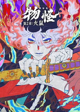 sm白丝