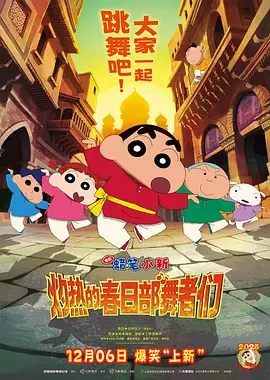 羞羞歪歪妖精动漫