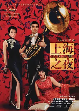 大婶的痴情女儿