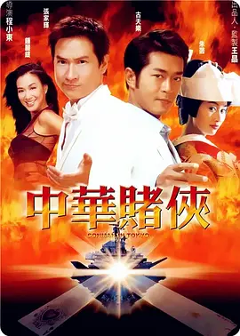 不知火舞与孩子森林公园