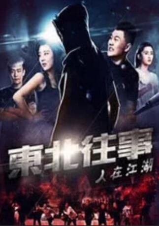 交换我的朋友妻子2