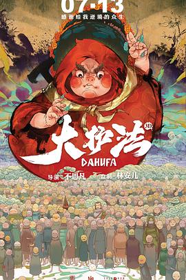 她深情的爱
