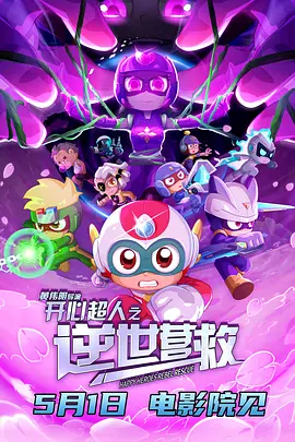 调教惩罚啊哈主人