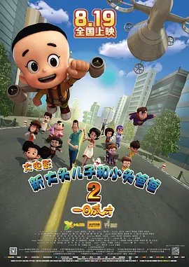 《雪女和诅咒的戒指》