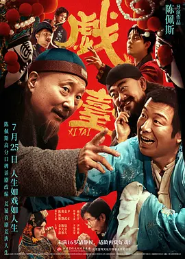 国产精品国产三级国产