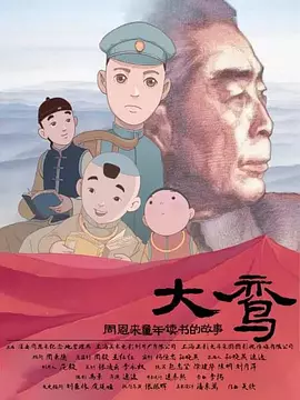 潘金莲一级黄色片