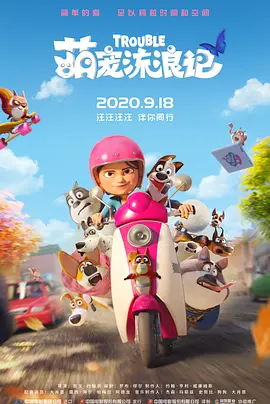 国产午夜精品一区二区三区嫩草