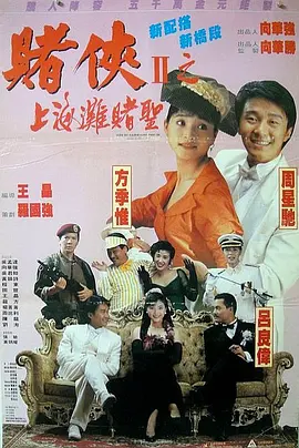 成人国产精品一区二区免费看