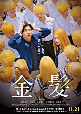 精品久久国产视频