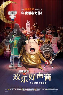 五月天天色