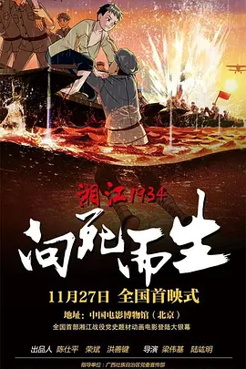 a在线视频