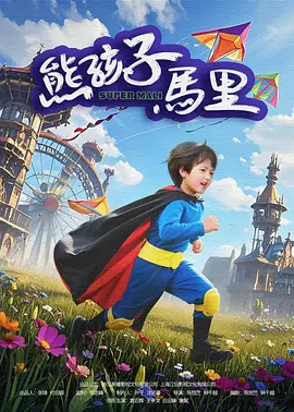 婷婷色九月