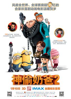 图片区卡通动漫亚洲欧洲