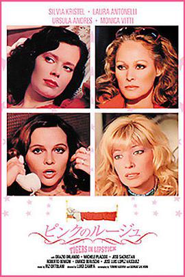 色哟哟美女