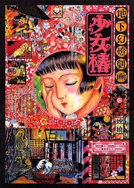 日日摸夜夜夜夜夜添