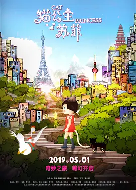 白石麻衣在线