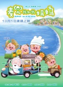 丰满系列