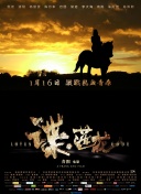 中文字幕色网